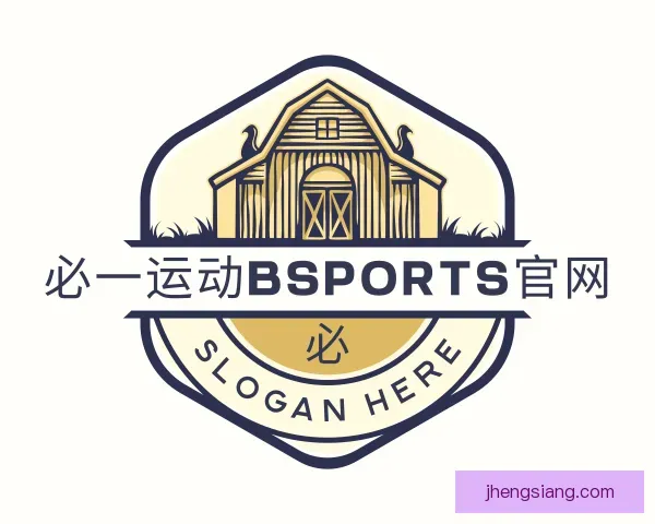 发现必一运动